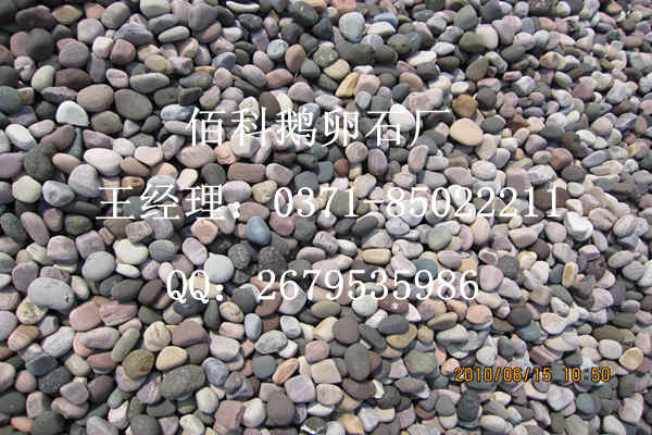 對于水處理鵝卵石濾(礫石)濾料的具體要求有哪些
