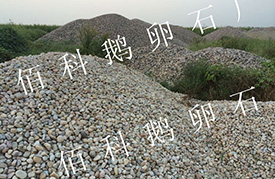 成品料存貨現場